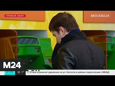 Жертвам кибермошенников будет проще вернуть украденные деньги – СМИ - Москва 24
