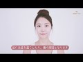 [YOU&amp;ME] ベベトックス使用方法動画