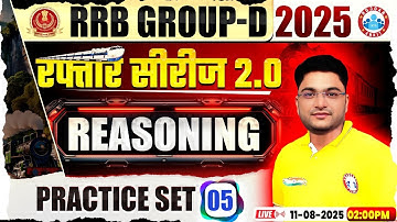 RRB Group D Reasoning Class 2025 | Group D Reasoning Practice Set 05 | Group D Reasoning MCQs