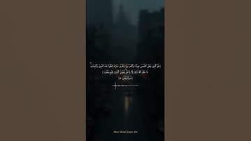 #اكسبلور #اكسبلور #القران #تلاوة_خاشعة #القارئ #القاريء #قرآن #لايك #quran