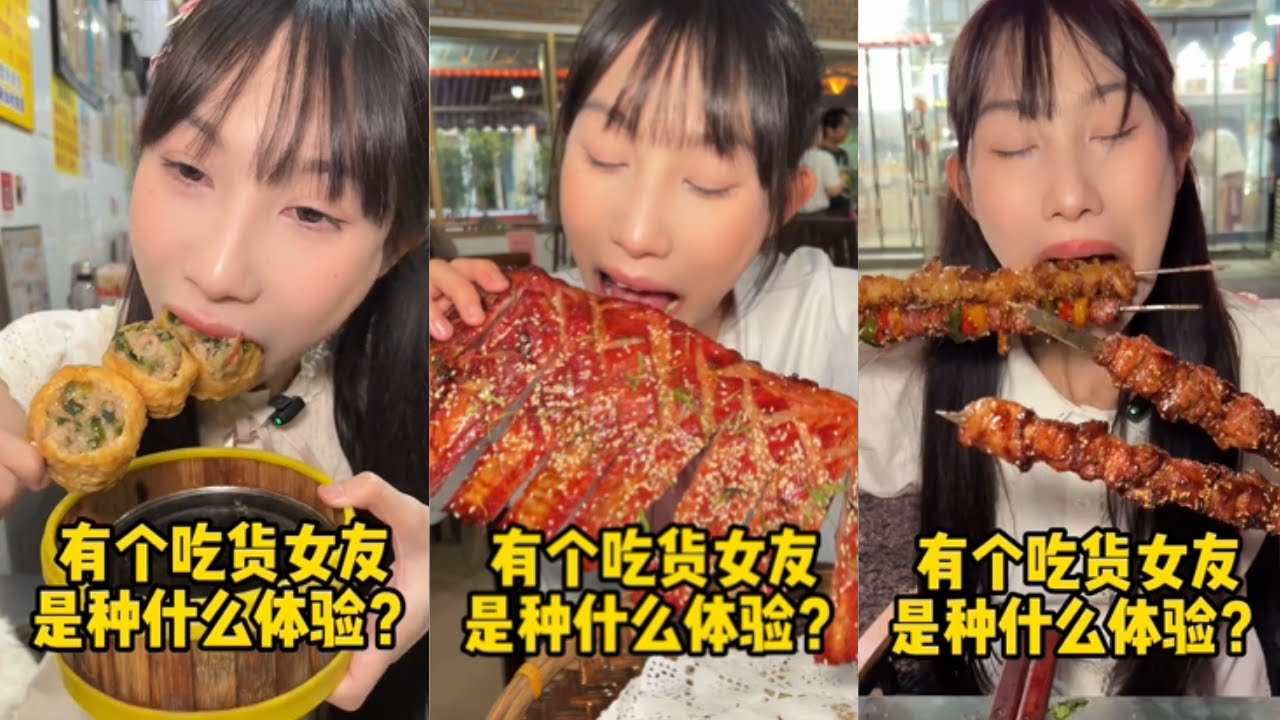 Eng Sub【半饱】有个吃货女友是种什么体验！！【合集36】