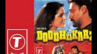 HIndi Old Song | Doodh ka karz 1990 | Jackie Shroff, Neelam Kothari | Romantic | Bollywood | Love