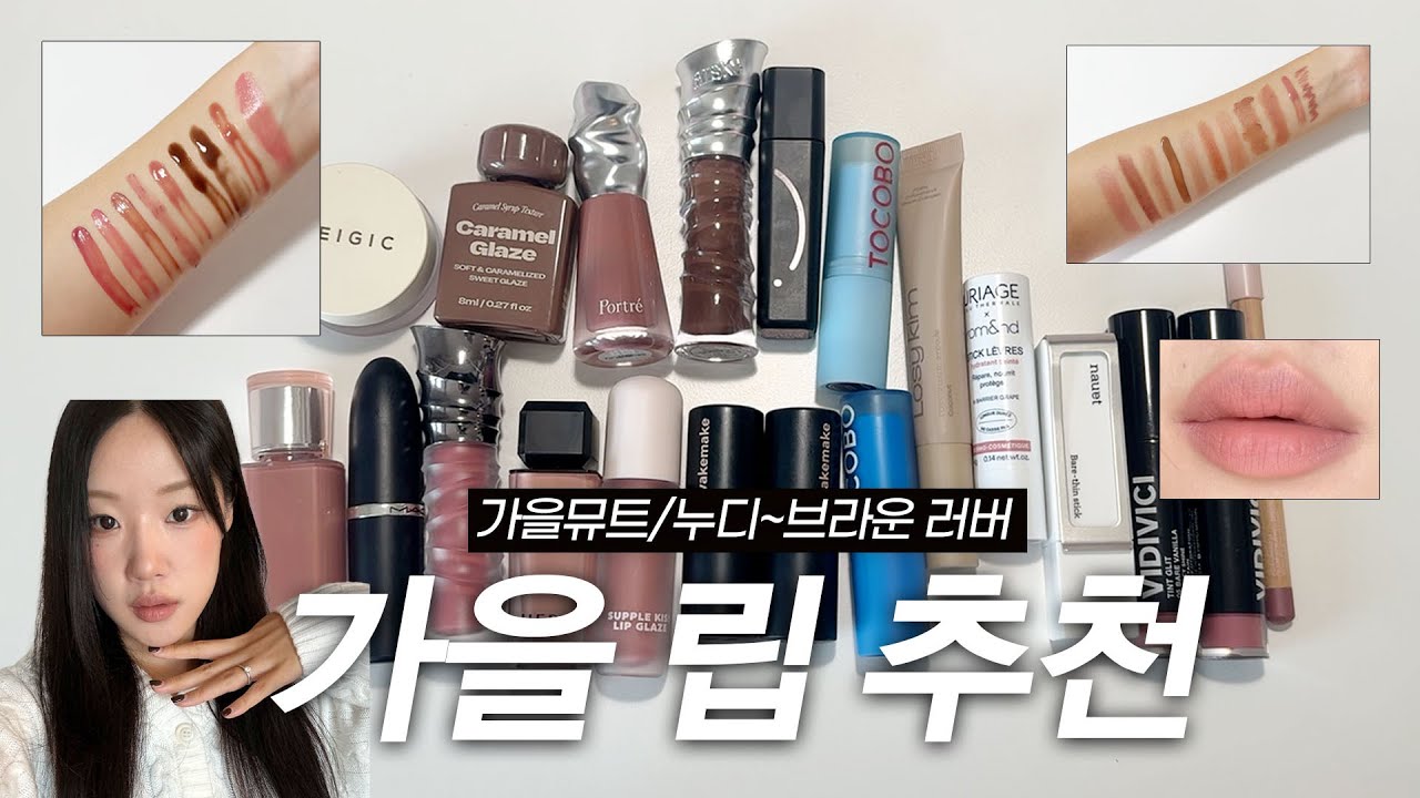 YouTube thumbnail, 윤새 Yoonsae