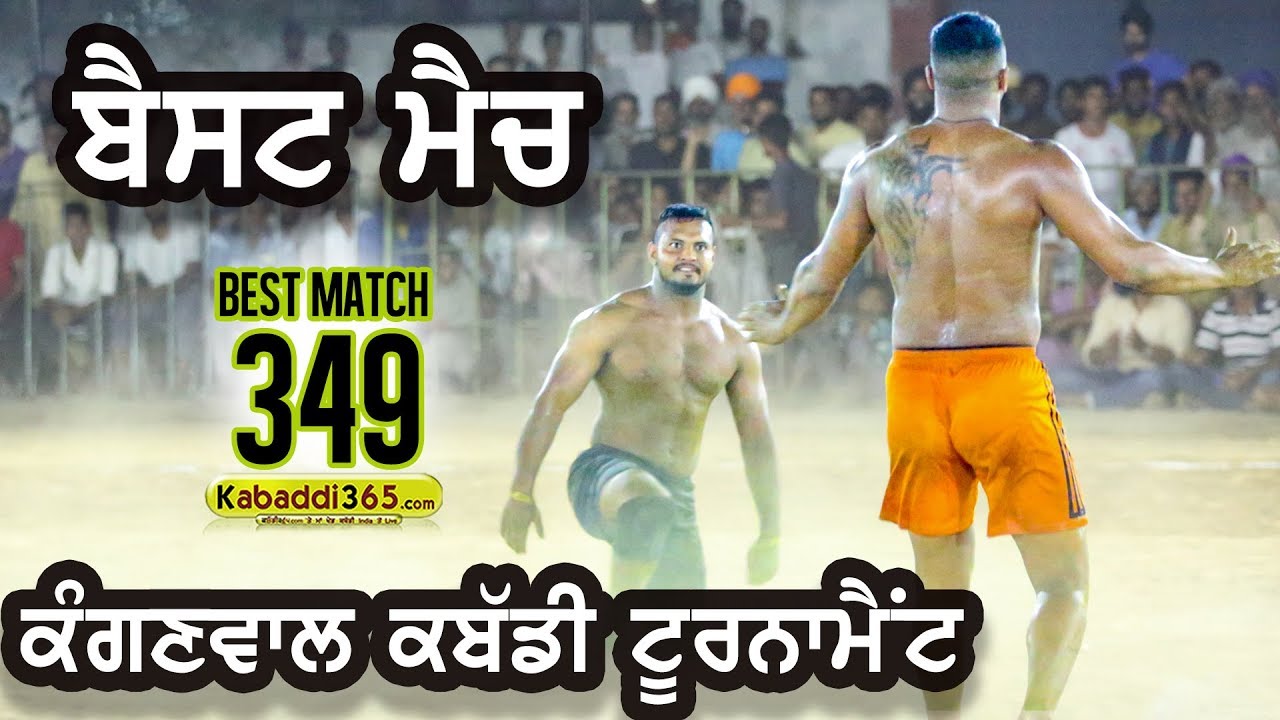349 Best Match | Jhuner Vs Kalsian | Kanganwal Sangrur Kabaddi Tournament