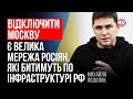 Хоче чи не хоче Захід, росіяни відчують війну – Михайло Подоляк