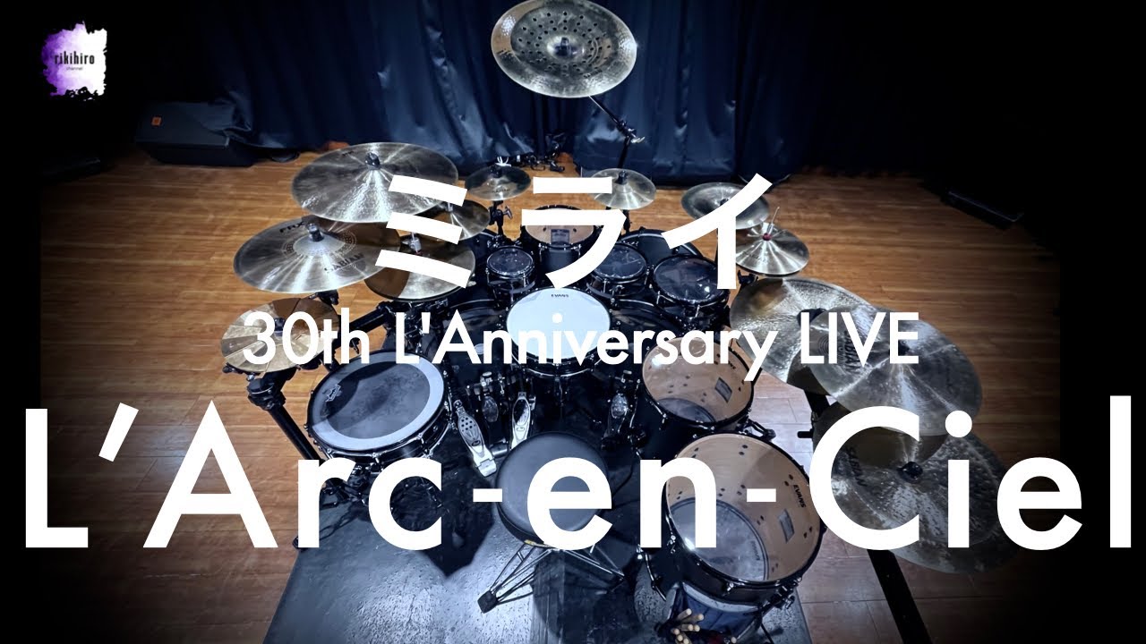 L'Arc~en~Ciel “ミライ” | Drum Cover - YouTube