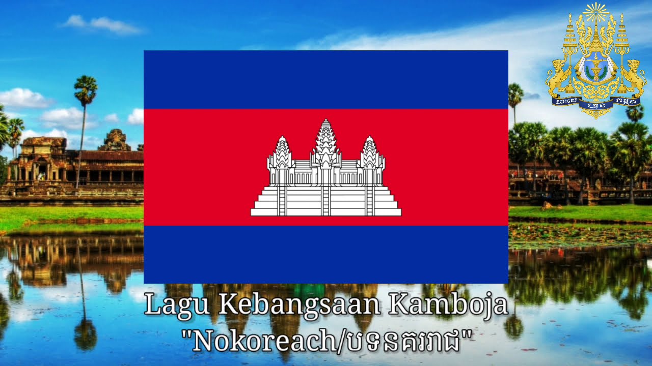 Lagu Kebangsaan Kamboja Nokoreach បទនគររ ជ Km Id Full Version Youtube Lagu Kebangsaan Kamboja Nokoreach បទនគររ ជ Km Id Full Version Youtube