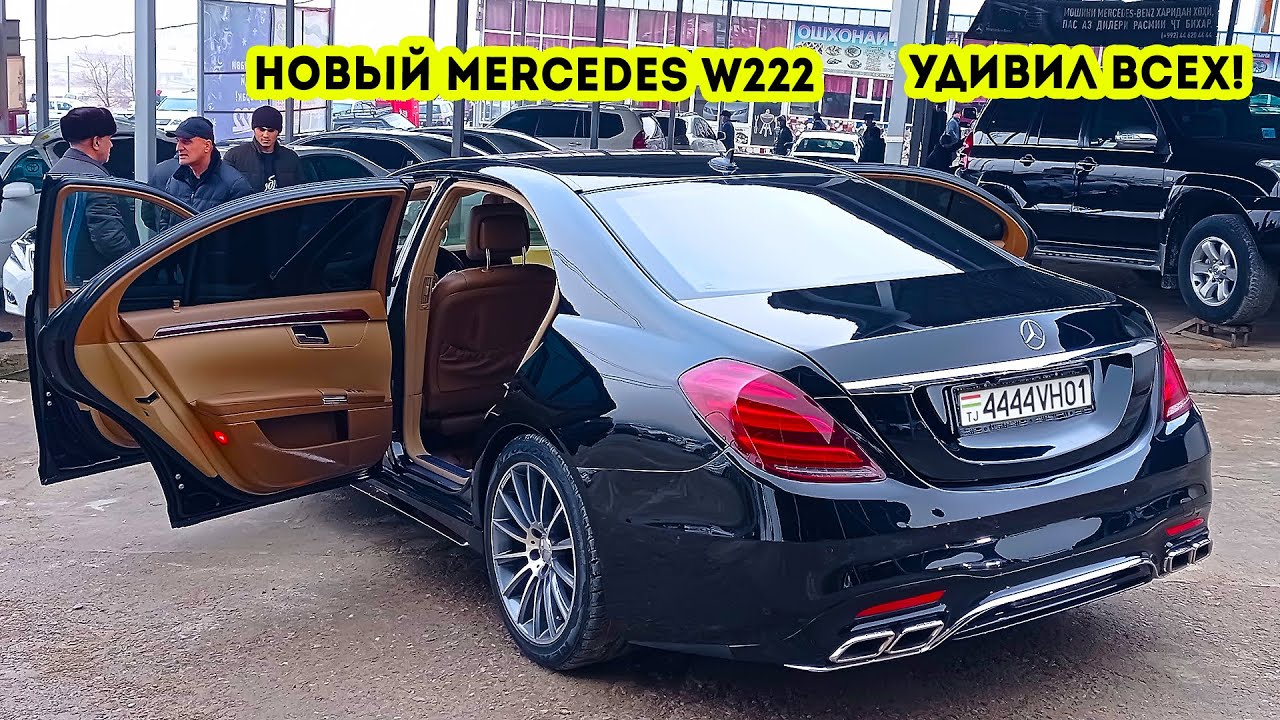 Сомон Тч Купить Авто Мерседес