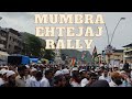 Jagnaho gahar ek musalman ko  mumbra ehtejaj  naat by kamal ansari