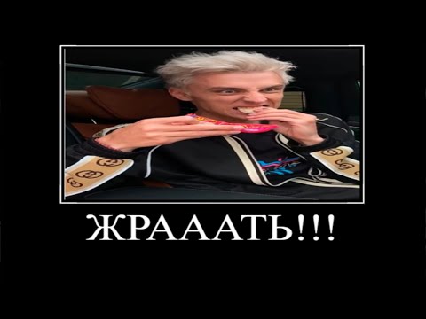 Муд Влад А4 демотиватор (Богатый vs Бедный Студент)