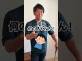 プロ野球のドラフト当日は何をしていましたか？#shorts