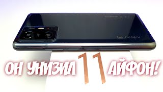 Купил НОВИНКУ XIAOMI 11T и УНИЗИЛ АЙФОН 13! 😱ТОП СЯОМИ