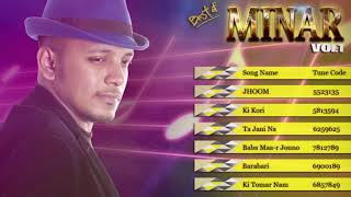 Best Collection Of Minar Rahman Gaanchill Music Jukebox