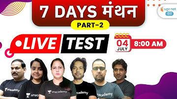 wifistudy UGC NET Hindi | Live Test for UGC NET Paper -1 | 04 July at 🕗 8 AM