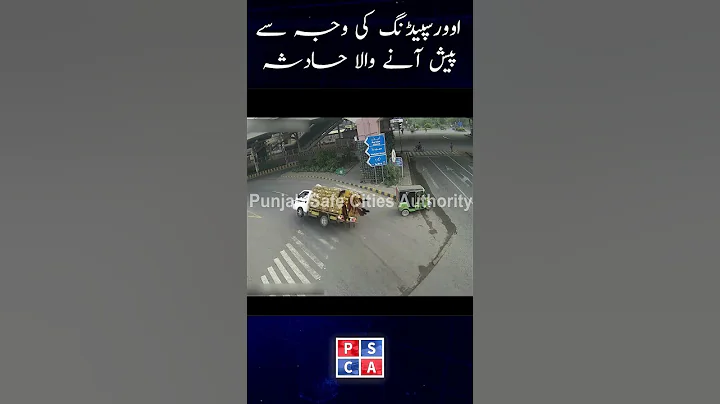 Dangerous Accident Due to Over Speeding #viral #shorts #accident