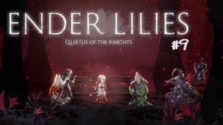 【ENDER LILIES: Quietus of the Knights】死の雨の真相を探る旅#最終回 【ケモノ系Vtuber】