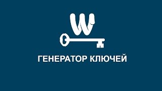 Ключ к игре За гранью жестокости. Цена ревности. Коллекционное издание Ключ к игре За гранью жестокости. Цена ревности. Коллекционное издание