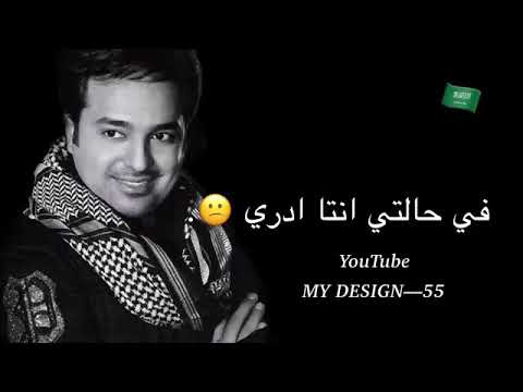 حالات واتساب حب تنحط ع الجرح يبري