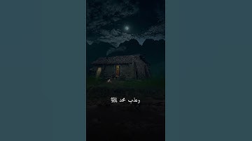 #قرآن #قران_كريم #تلاوة_خاشعة #قرآن #اكسبلور #duet #دويتو #راحة_نفسية