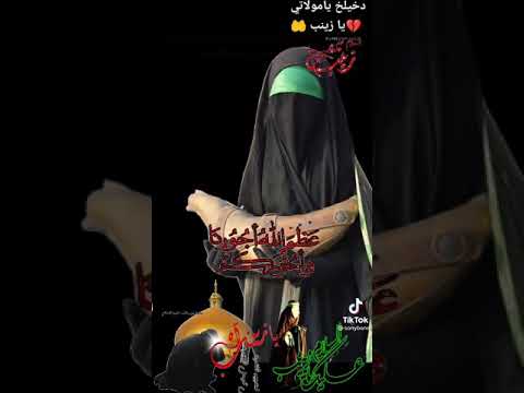 شايل وين يلي بسمك يحلفون