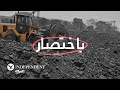 باختصار ما هو الفحم الحجري وما هي أهميته باختصار ما هو الفحم الحجري وما هي أهميته