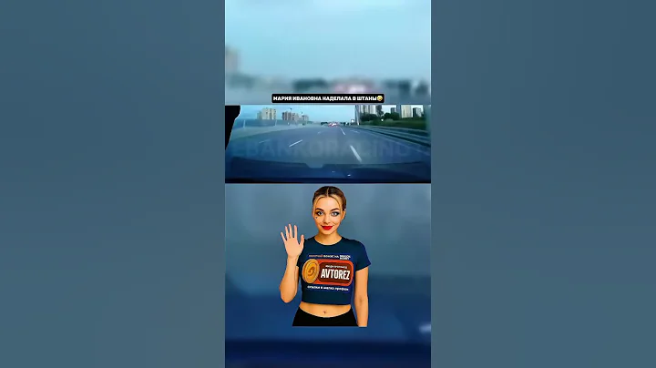 Это было красиво!🤣#машина #дтп #водитель #дальнобойщик #автомобиль #вождение #регистратор