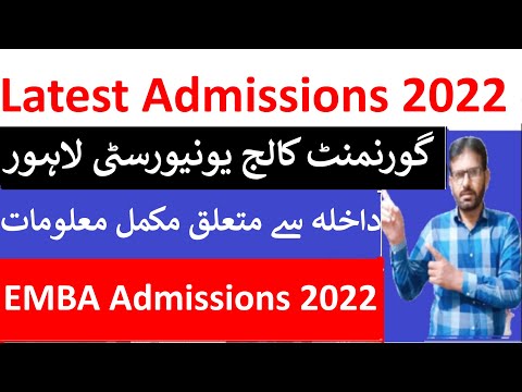 GCU Lahore Admissions 2022/GCU Admission In EMBA 2022/GCU Lahore Latest Admissions News