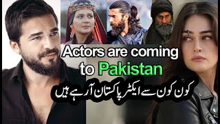 Dirilis Ertugrul Actors wish to come Pakistan | Actors messages for Pakistani Fans |  Who is coming