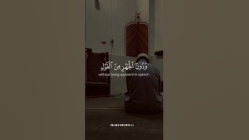 وَاذْكُر رَّبَّكَ فِي نَفْسِكَ تَضَرُّعًا وَخِيفَةً -عبد الرحمن مسعد سورة الأعراف #قران #راحة_نفسية