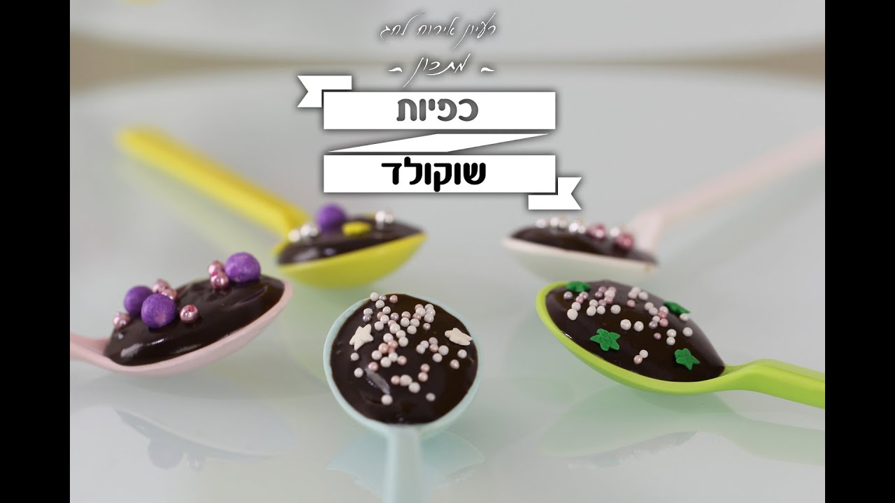 Decoration Candy - English subtitles