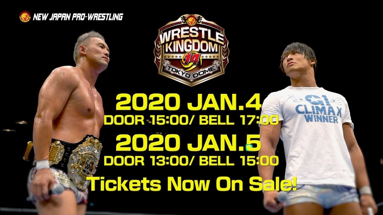 レッスルキングダム14 2020.1.4&1.5 TOKYO DOME〈5枚組〉 レッスルキングダム14 2020.1.4&1.5 TOKYO DOME〈5枚組〉