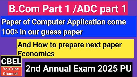 B.Com 1 computer paper come 100% in our guess 2nd annual 2025 ,how to prepare next paper economics.