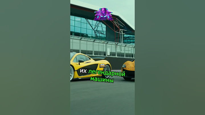 Спорткар McLaren собрали из Лего 🤯