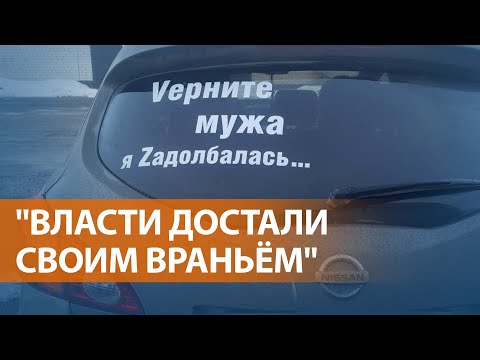 НОВОСТИ: Протест жён мобилизованных приобретает новые формы. Все больше критики Путина и Минобороны