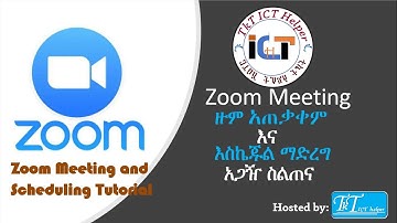 Zoom Meeting and Scheduling Tutorial/ የዙም አጠቃቀም እና እስኬጁል ማድረግ አጋዥ ስልጠና