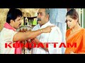 Kondattam (1998)Tamil Full Movie | கொண்டாட்டம் | Arjun | Simran | Mantra@TamilFilmJunction