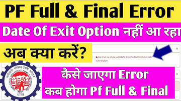 Pf  Error:date of exit can only be updated after 2 months of last contribution made by the employer