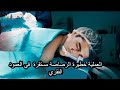 مسلسل طائر الرفراف الحلقة 37 الموسم 2 