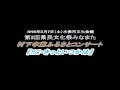 村下孝蔵『MC・きっといつかは』 #ギター弾き語り#村下孝蔵#初恋#踊り子