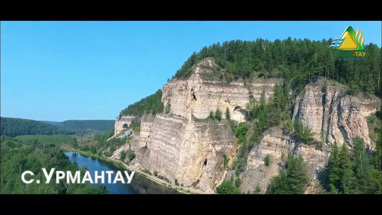 Скала салавата республика башкортостан салаватский район фото