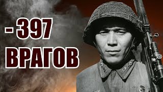 Забытый герой! Абдыбеков Тулеугали Насырханович. История человека Забытый герой! Абдыбеков Тулеугали Насырханович. История человека