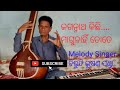 Super hit odia bhajana singer bibhuti bhusan pandaswaratirtha music channel