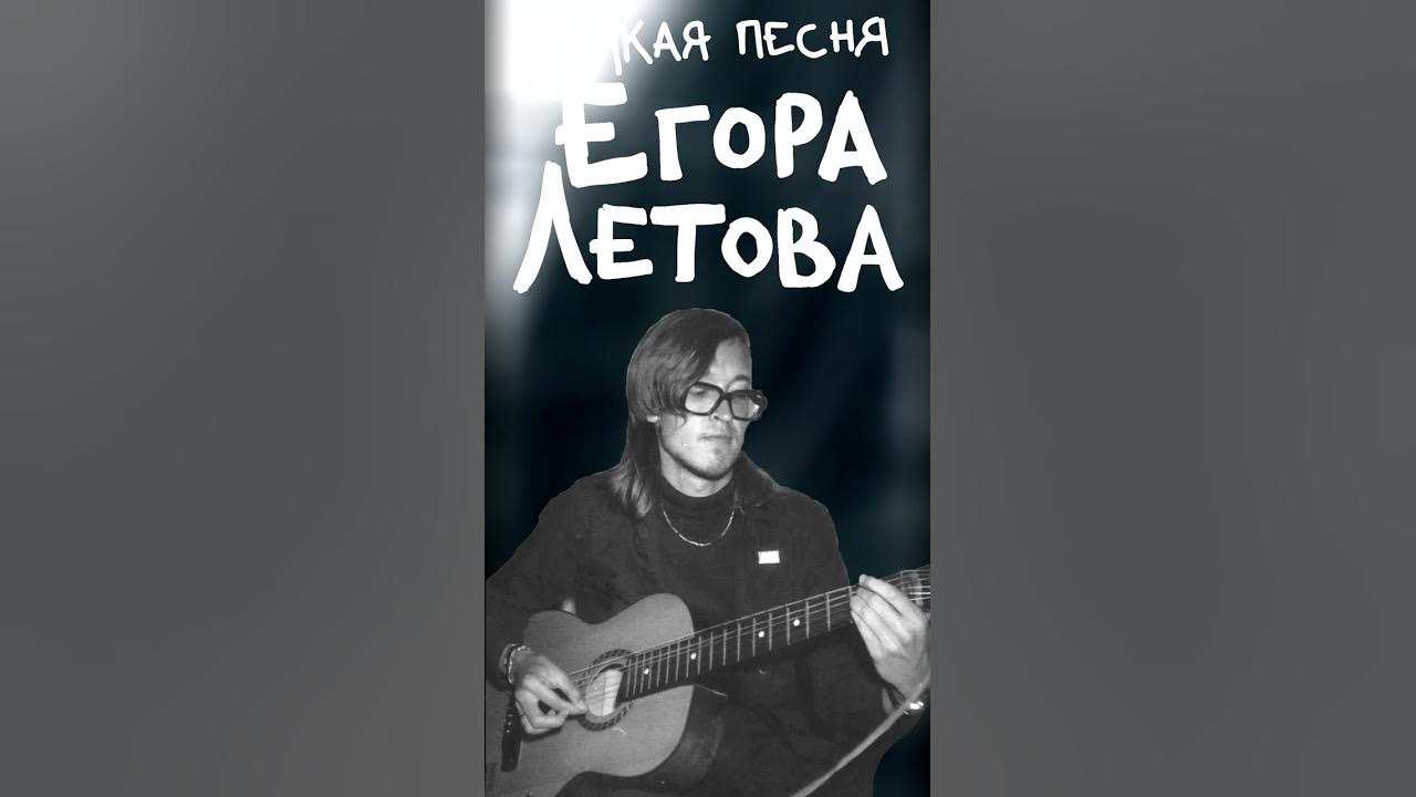 Егор Летов - Все идёт по плану (ранняя версия) - YouTube