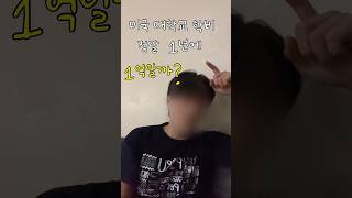미국 대학 학비 공개하겠습니다...#미국대학 #유학 #학비 #비용 #간호대 #미국간호사 #미국간호학 #남자간호사 #간호대생