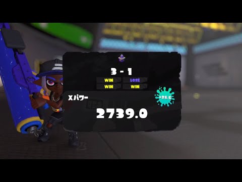 XP2739 スプラローラーキル集【Eve/ラストダンス】【スプラトゥーン3】