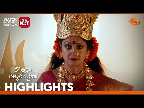 Kothaga Rekkalochenna - Highlights of the day | Watch full EP only Sun NXT| 14 Oct 2026 |Sun Gemini