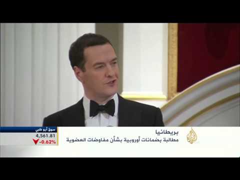 اقتصاد الصباح 11/6/2015