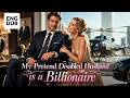 【My Pretend Disabled Husband is a Billionaire】Full episode丨【ENG DUB】English subtitles