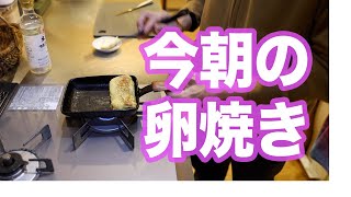 南部鉄器の老舗 及源の角玉子焼で作る #今朝の卵焼き with 太白ゴマ油  subtitles