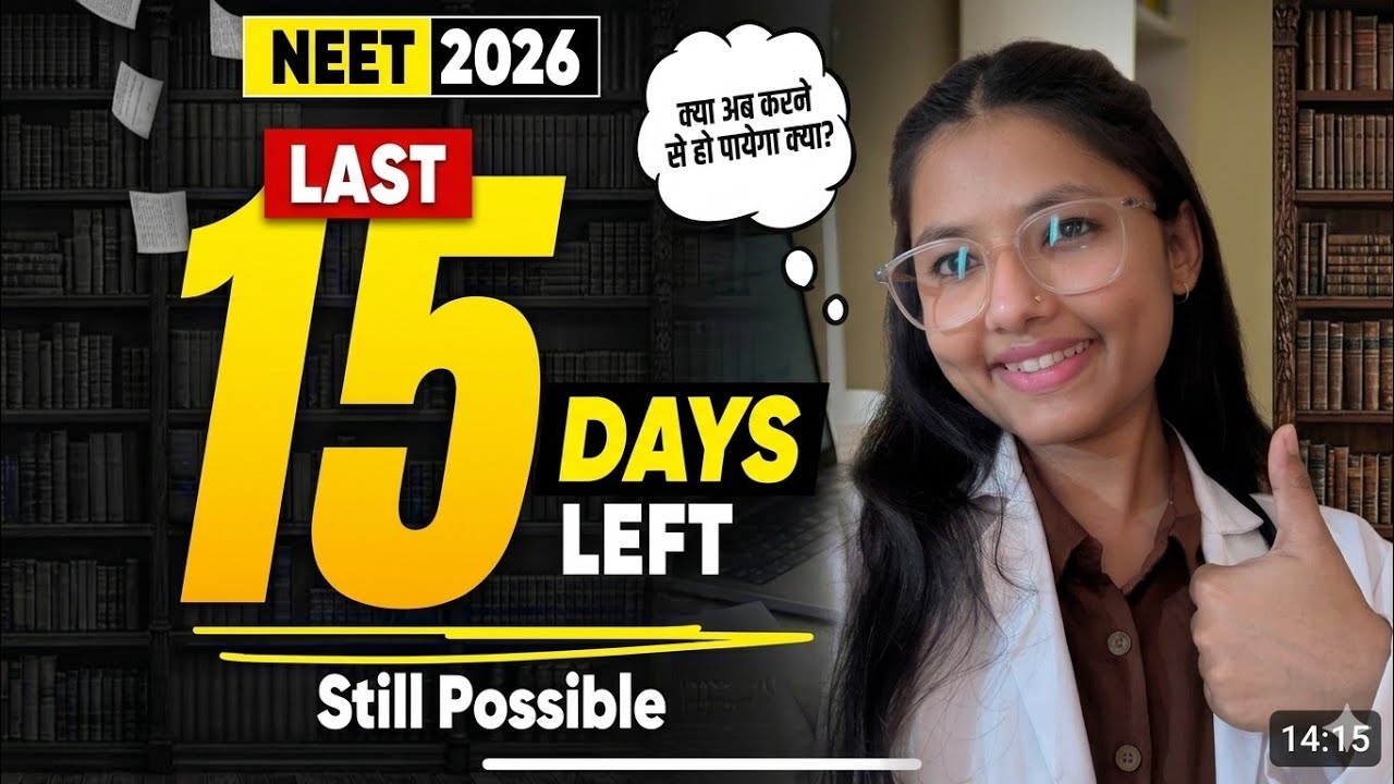 NEET 2026~ Last 15 Days Strategy | Watch this before giving up - YouTube